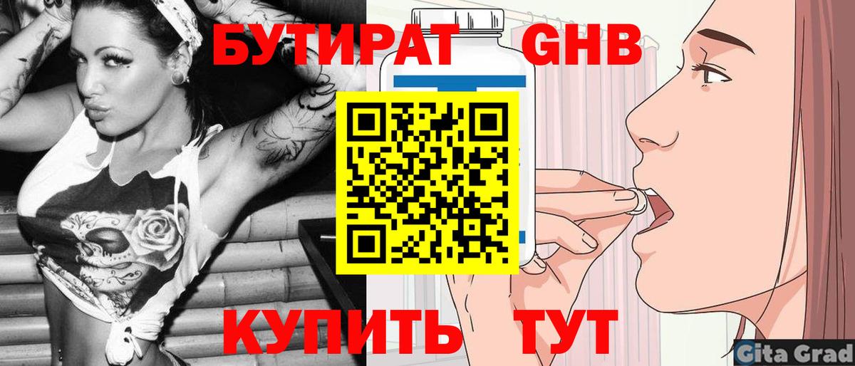 Кетамин Александров