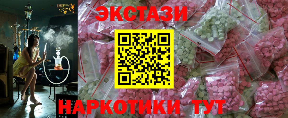 Александров  даркнет сайт  Вход с VPN  Ecstasy 300 mg 