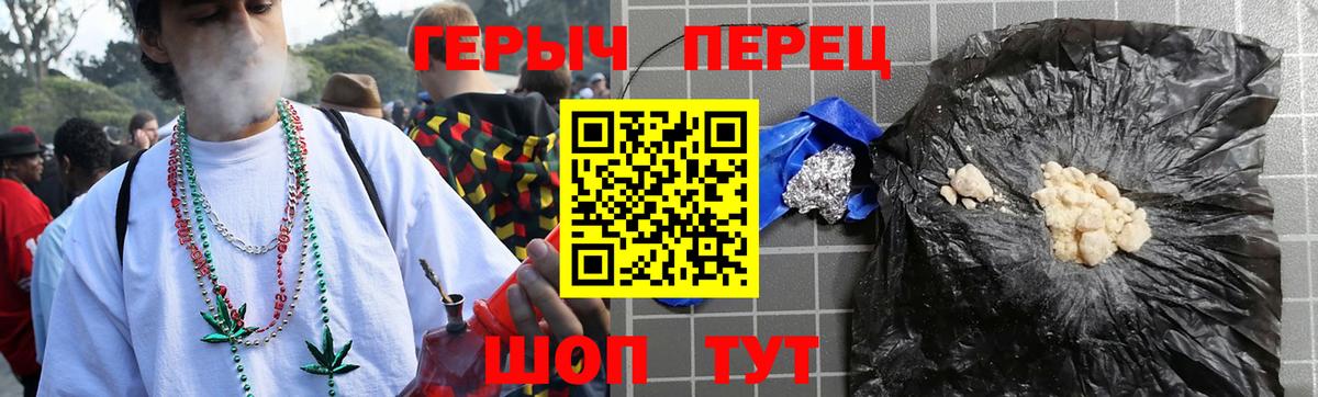 ГЕРОИН Heroin  Вход с VPN  Александров 