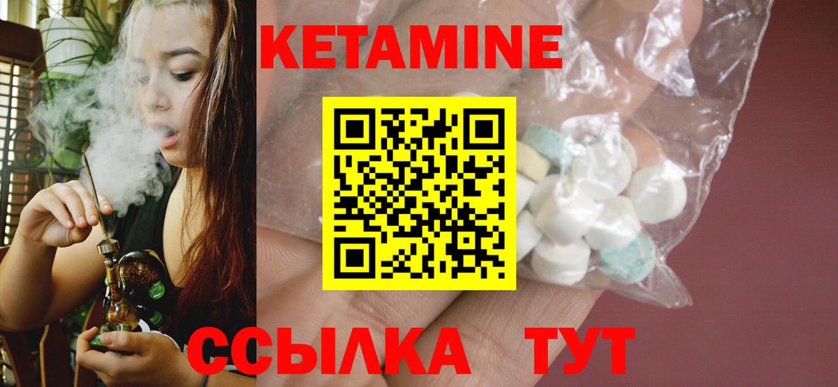 МЕФ кристаллы  Гашиш  Александров  Вход с VPN  КЕТАМИН  Конопля  Кокаин 