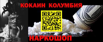 стафф Тулун