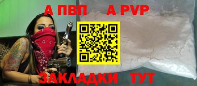 дурь Абакан