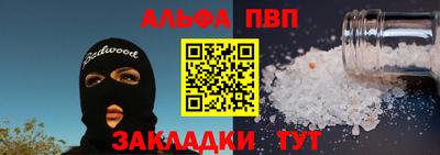дурь Абакан