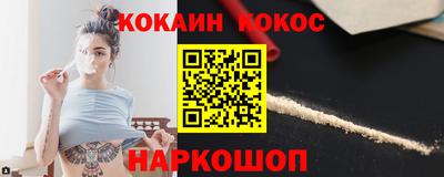 дурь Абакан