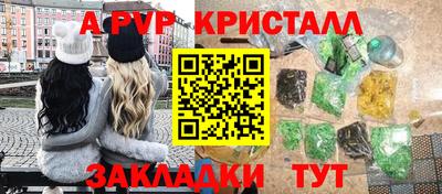 гашиш Туймазы