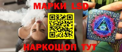 стаф Азнакаево