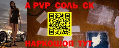 стаф Азнакаево