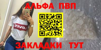 дурь Абакан