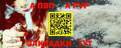 дурь Абакан