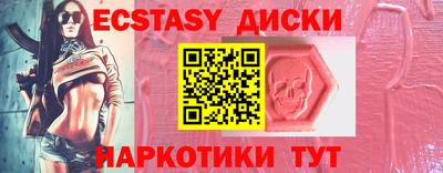 амфетамин Абинск