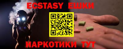 дурь Абакан