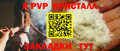дурь Абакан