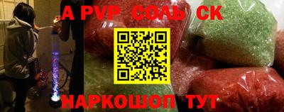 стаф Азнакаево