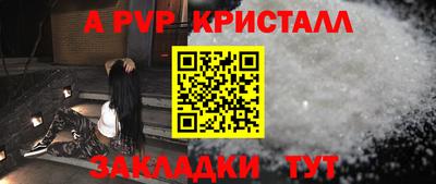 стаф Азнакаево