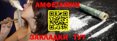 амфетамин Абинск