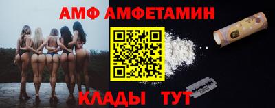 стаф Азнакаево