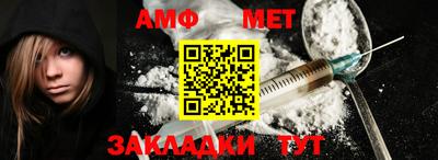 стаф Азнакаево