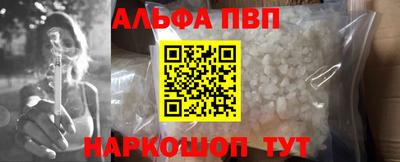 дурь Абакан