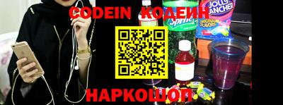 амфетамин Абинск