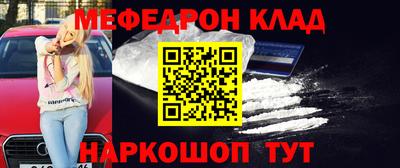 стаф Азнакаево