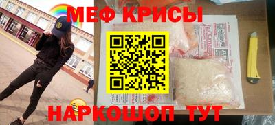 амфетамин Абинск