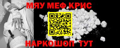 амфетамин Абинск