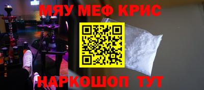 амфетамин Абинск