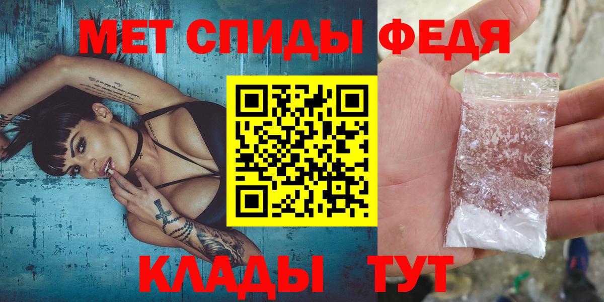 Метамфетамин витя Александров
