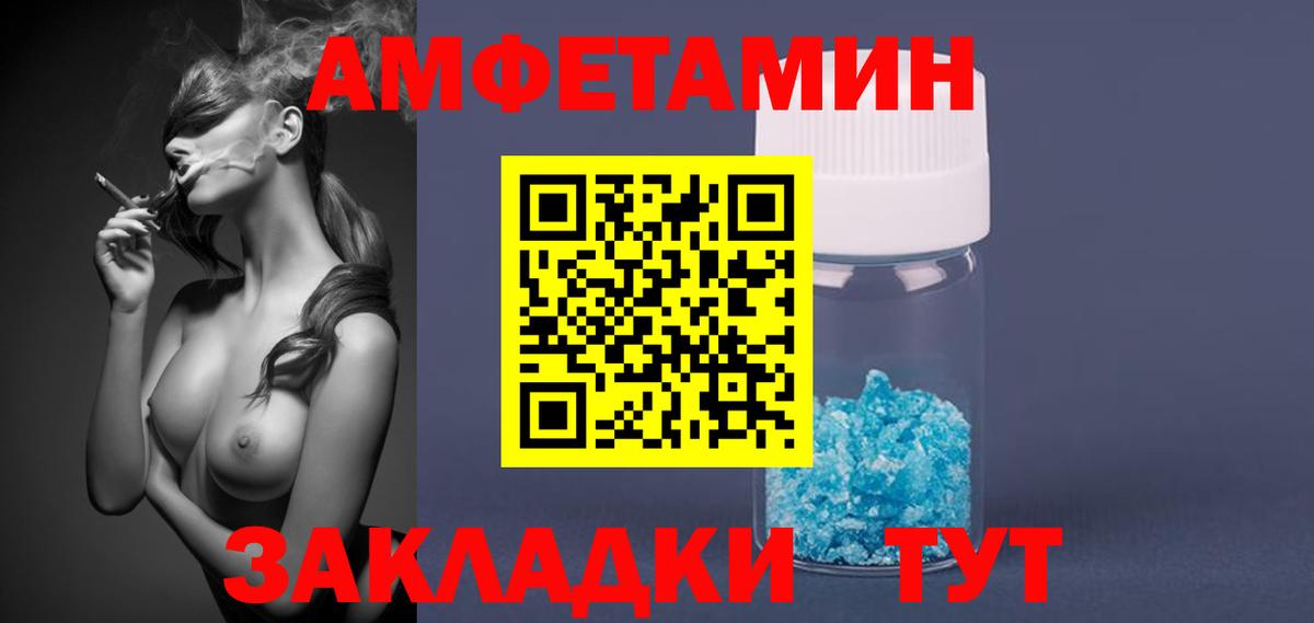 Александров  МЕТАМФЕТАМИН мет  Вход с VPN 
