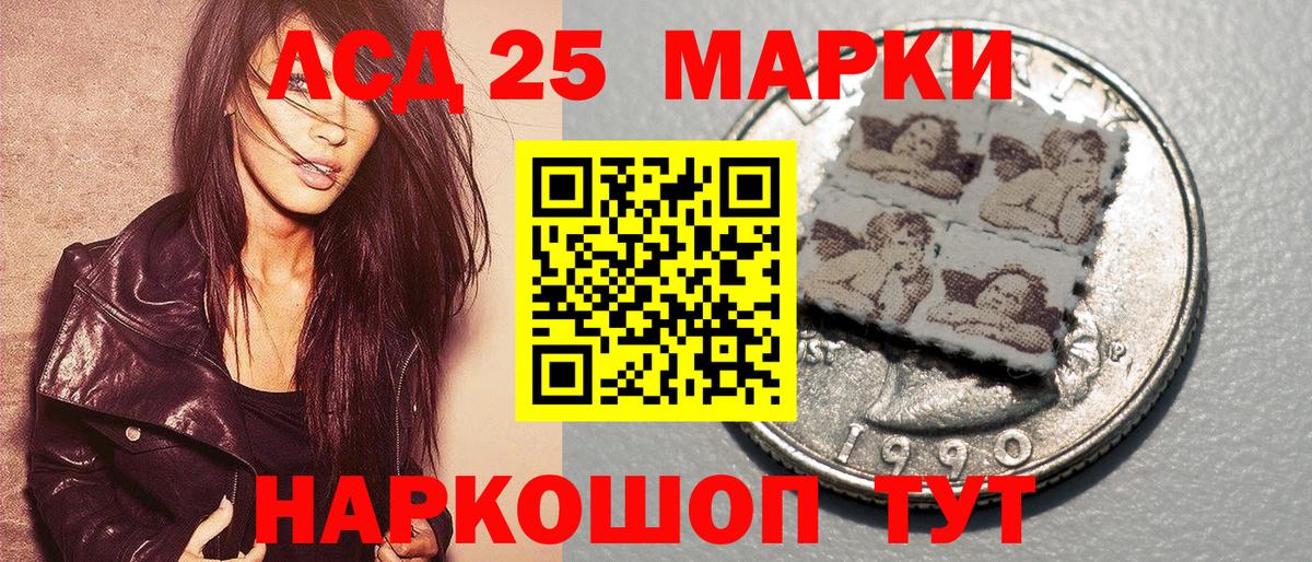 Марки N-bome  Вход с VPN  Александров  Марки N-bome 1500мкг  Марки N-bome 1500мкг 