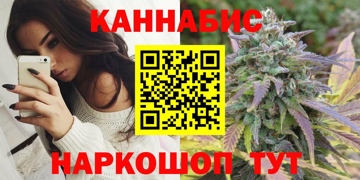 Александров  Бошки Шишки ГИДРОПОН  Вход с VPN  Шишки марихуана MAZAR  Канабис план  Марихуана сатива 